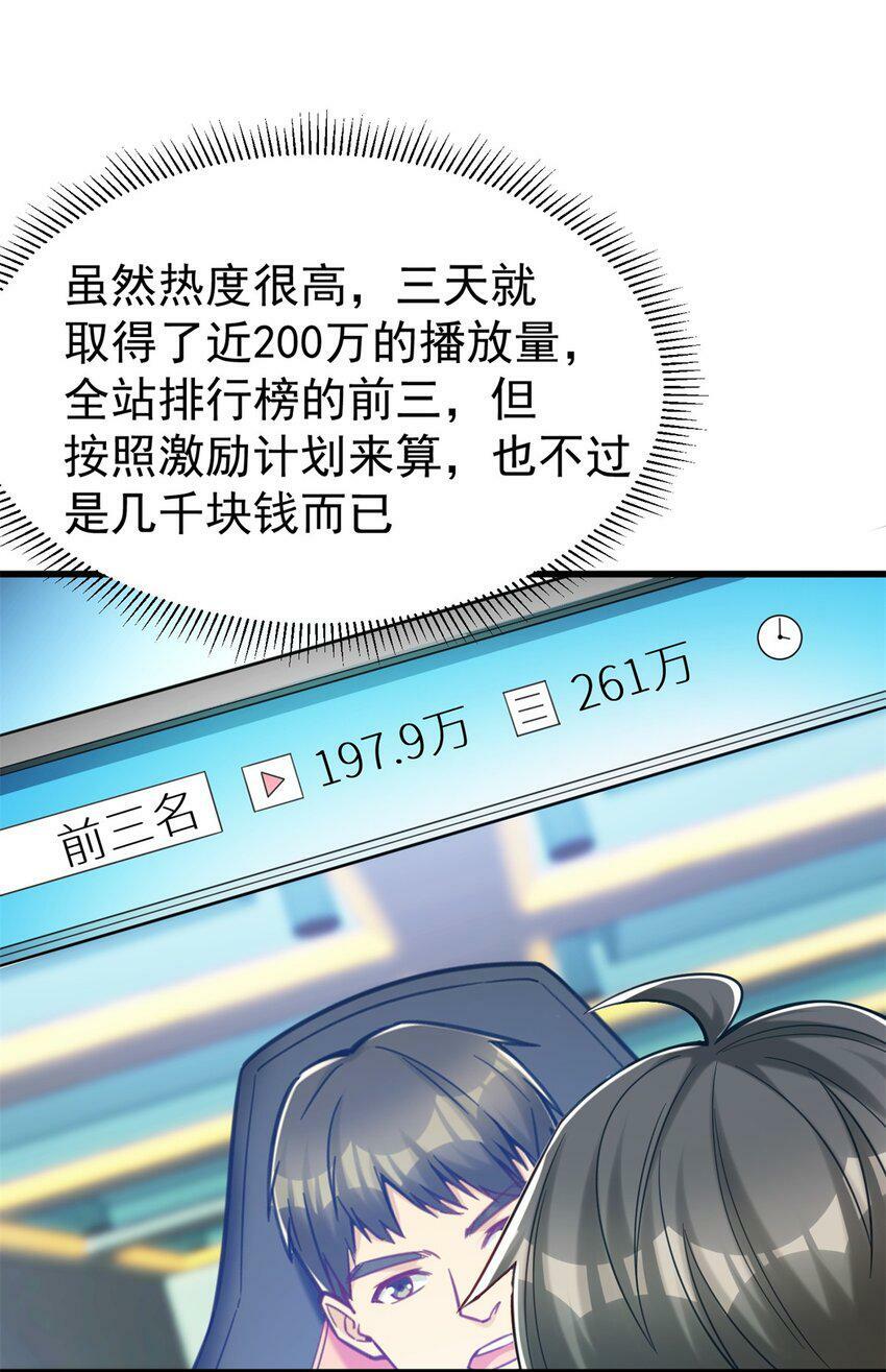 83 化茧成蝶11