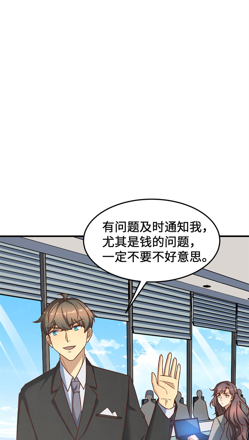 14 开发新游戏！49