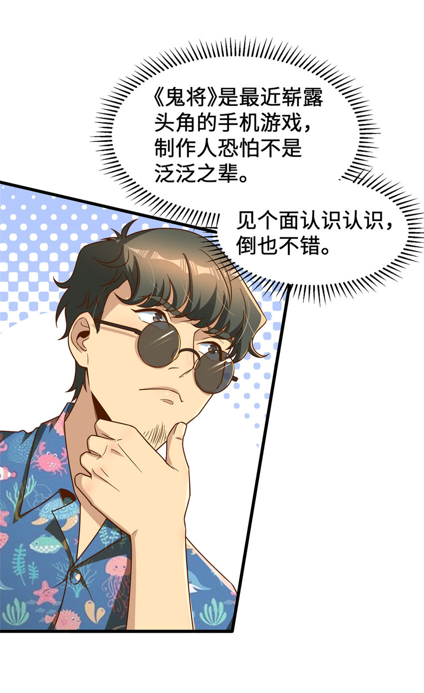 18 血汗工厂33