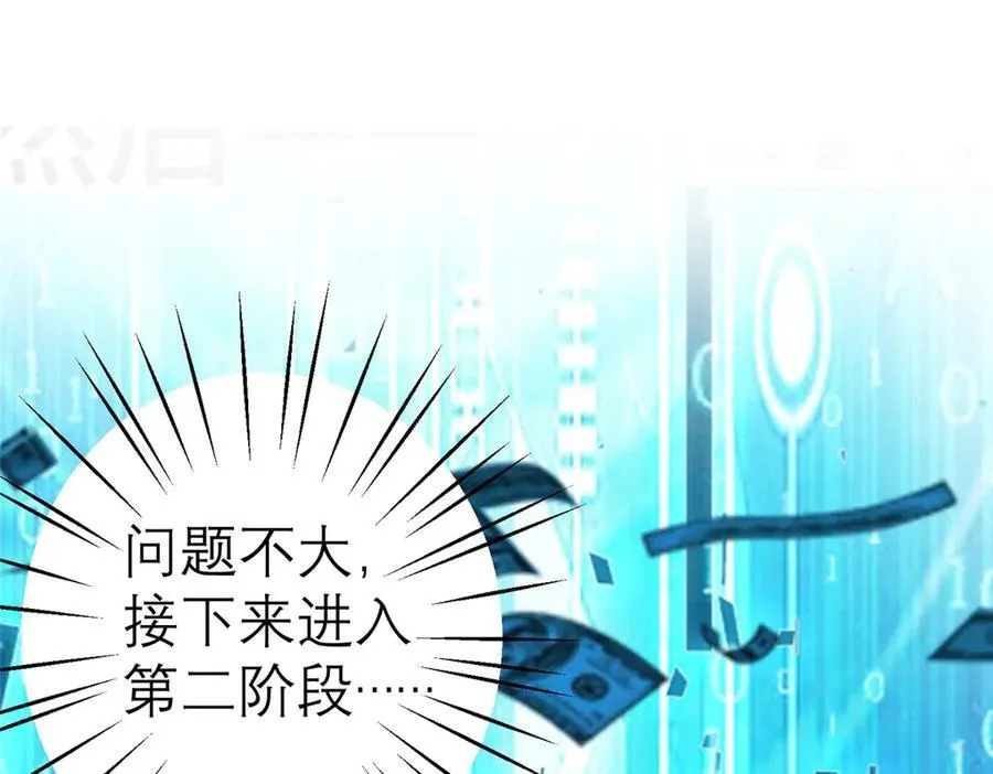 151 第一季 完115