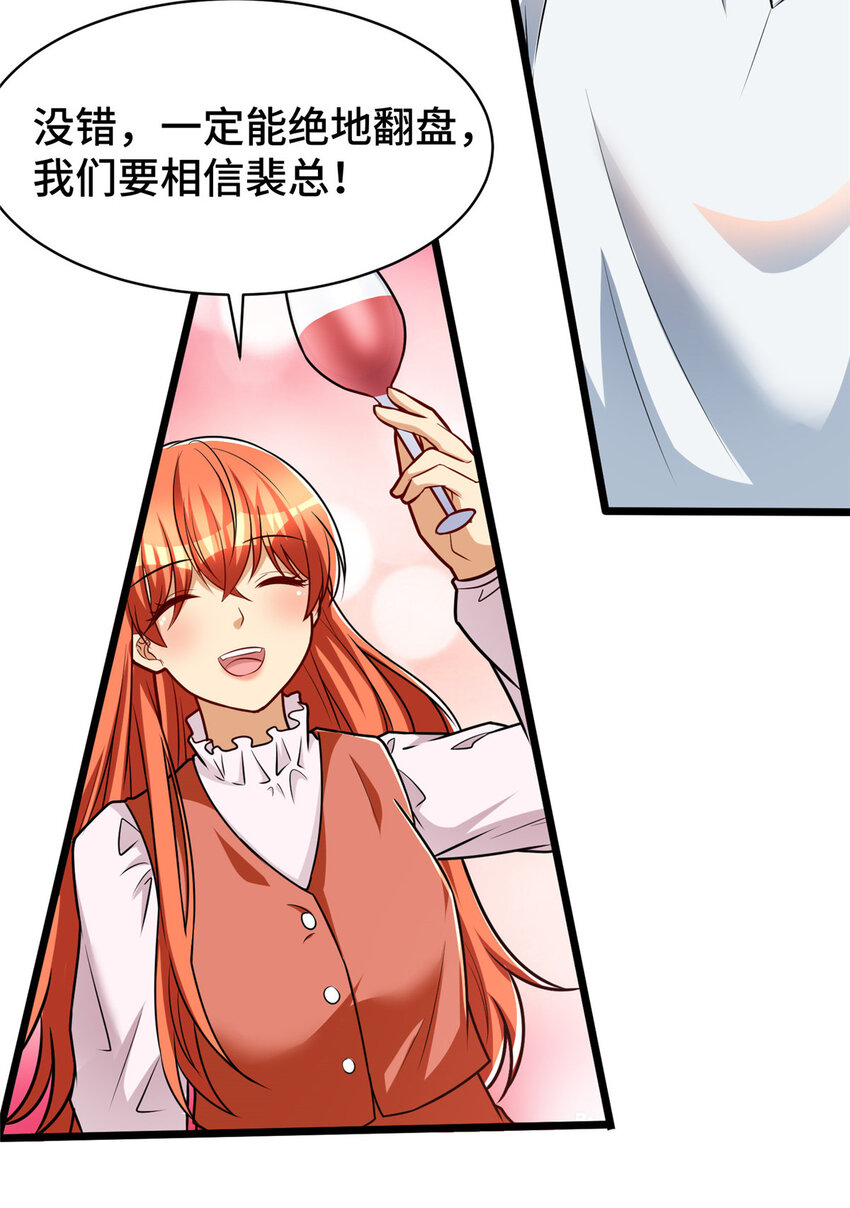 50 艾丽岛？13