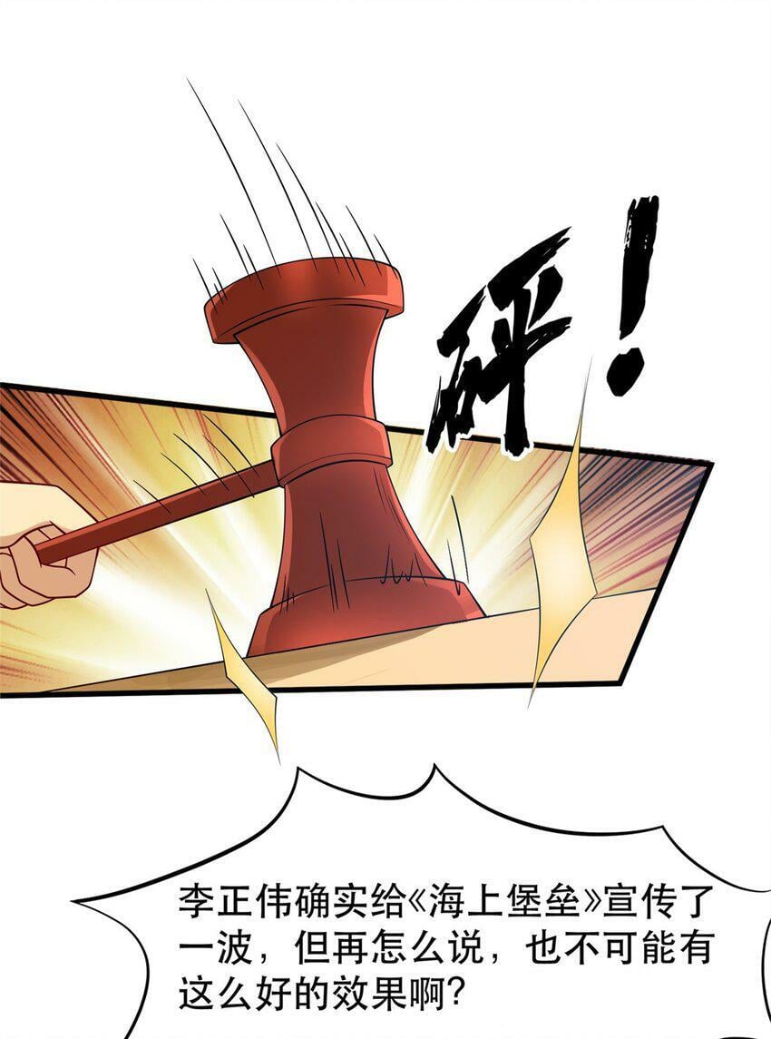 88 结算！14