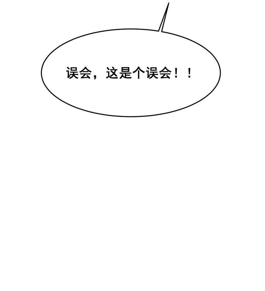87 陈垒的背刺34