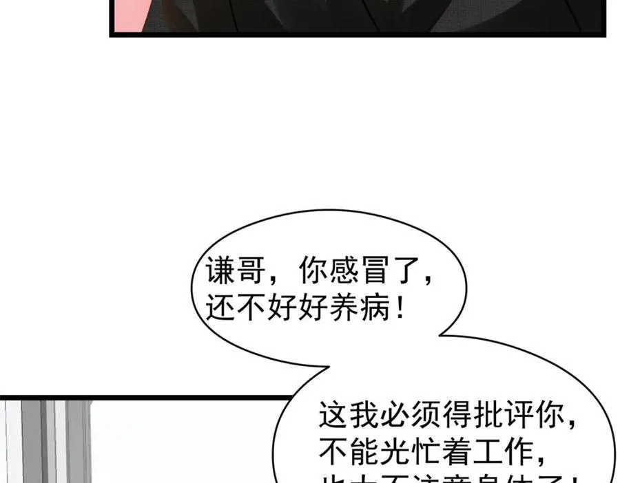 142 格局的力量13