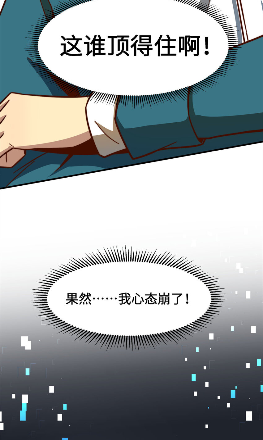 09 有事秘书干，没事……34