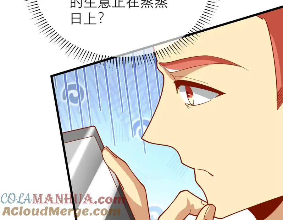 136 受苦后的幸福感132