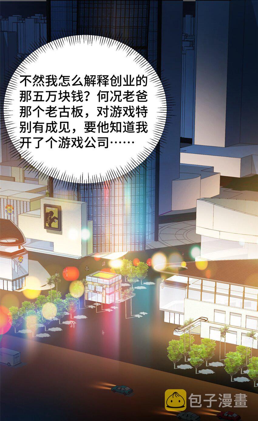36 小裴和老裴31