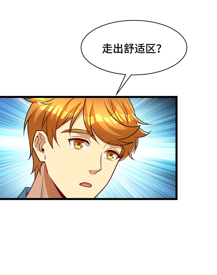 55 工伤报销！12