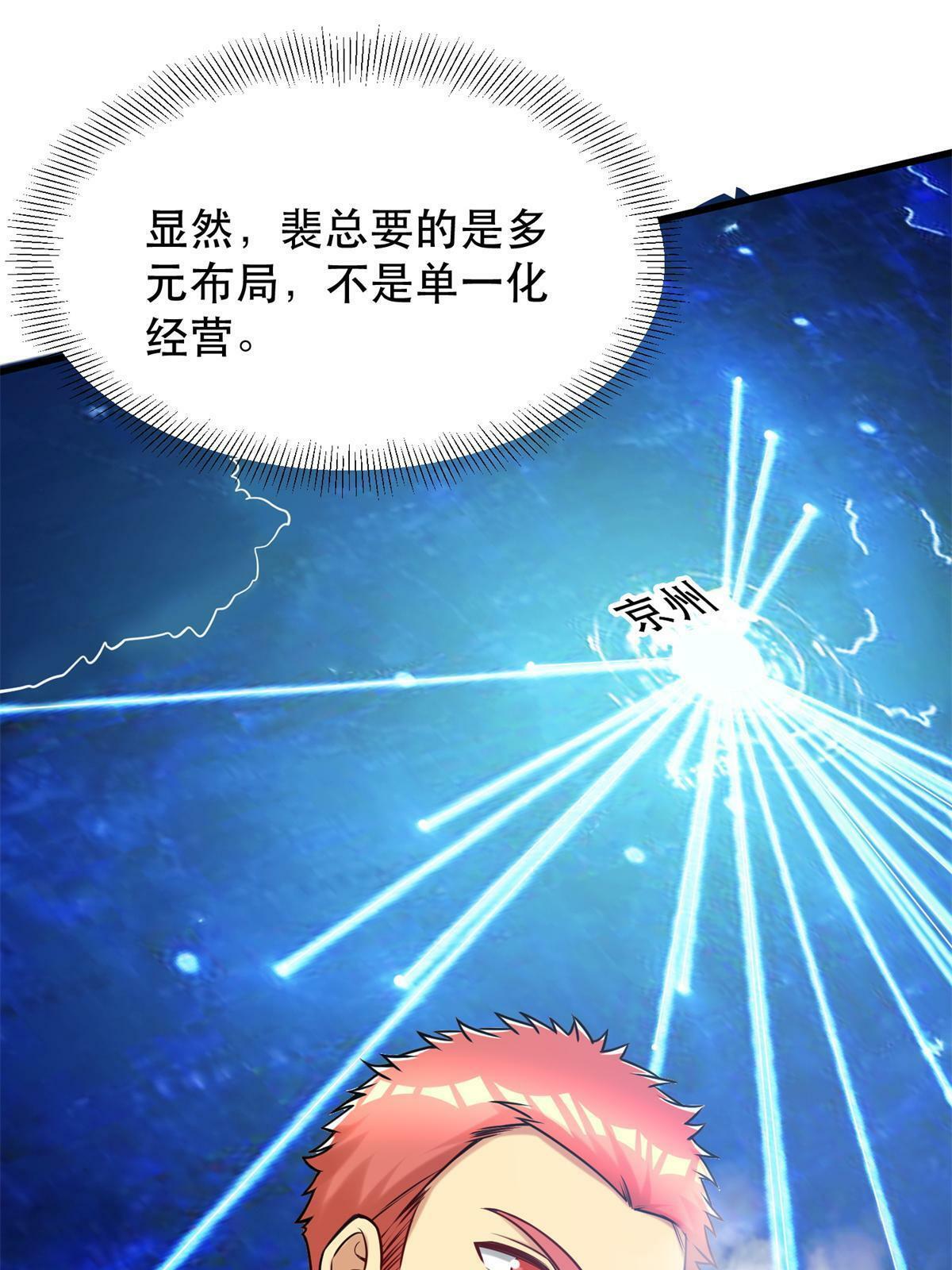 94 逆风物流62