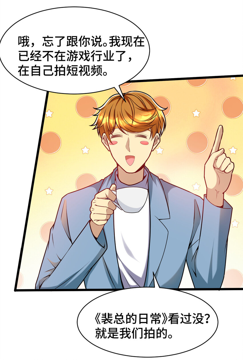 43 马一群9