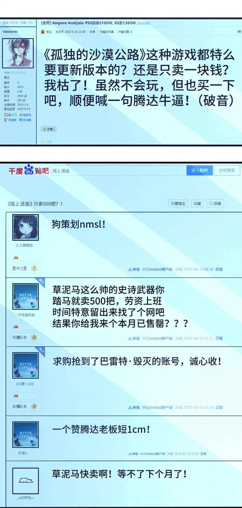 77 员工餐32