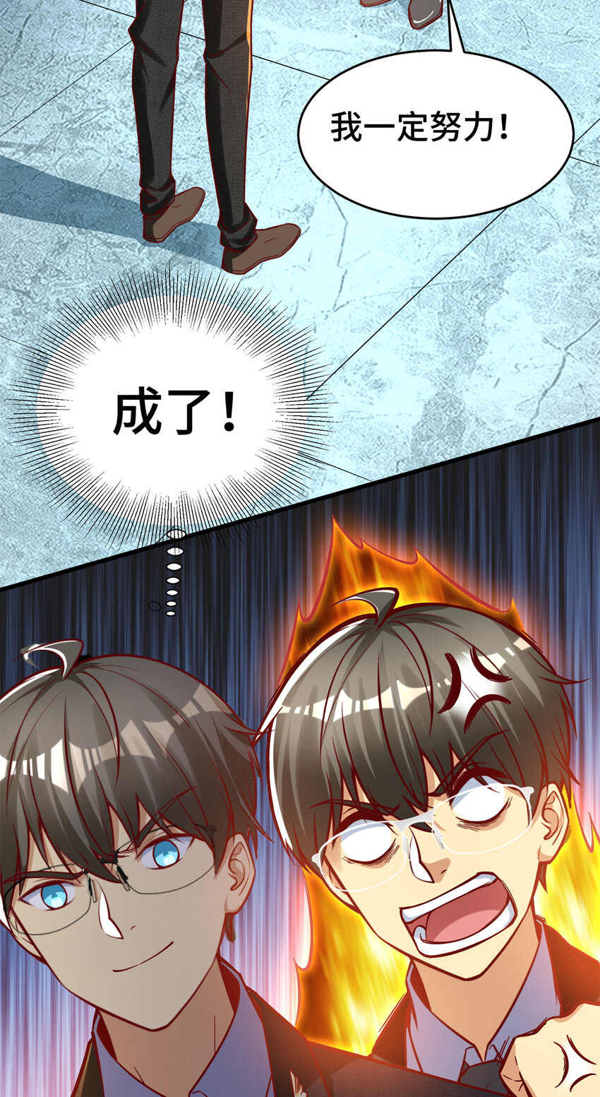 28 下一步 网咖！5