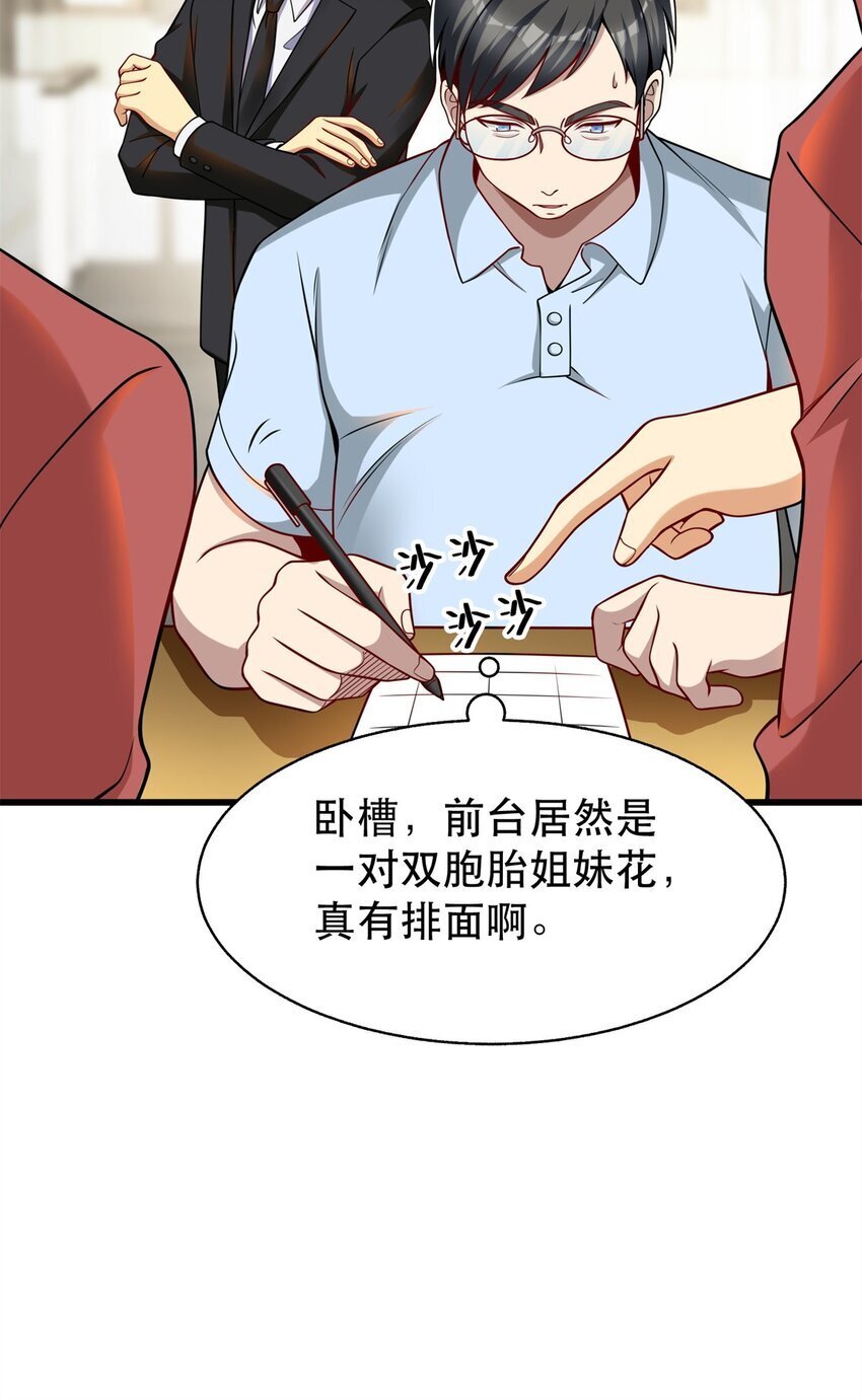 117 再回乔老师30