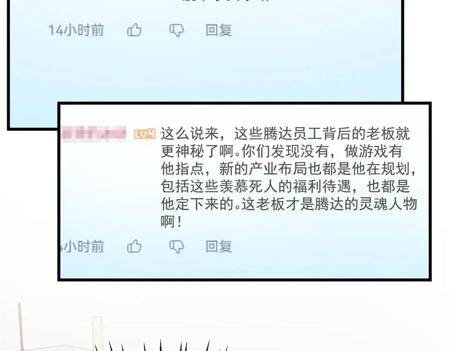 147 彩虹屁攻击！99