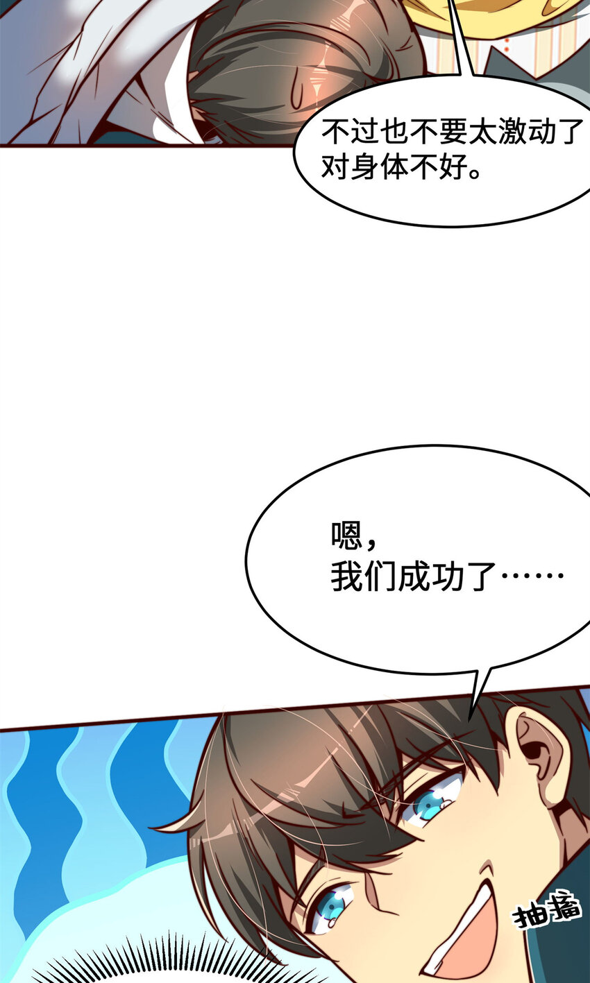09 有事秘书干，没事……11