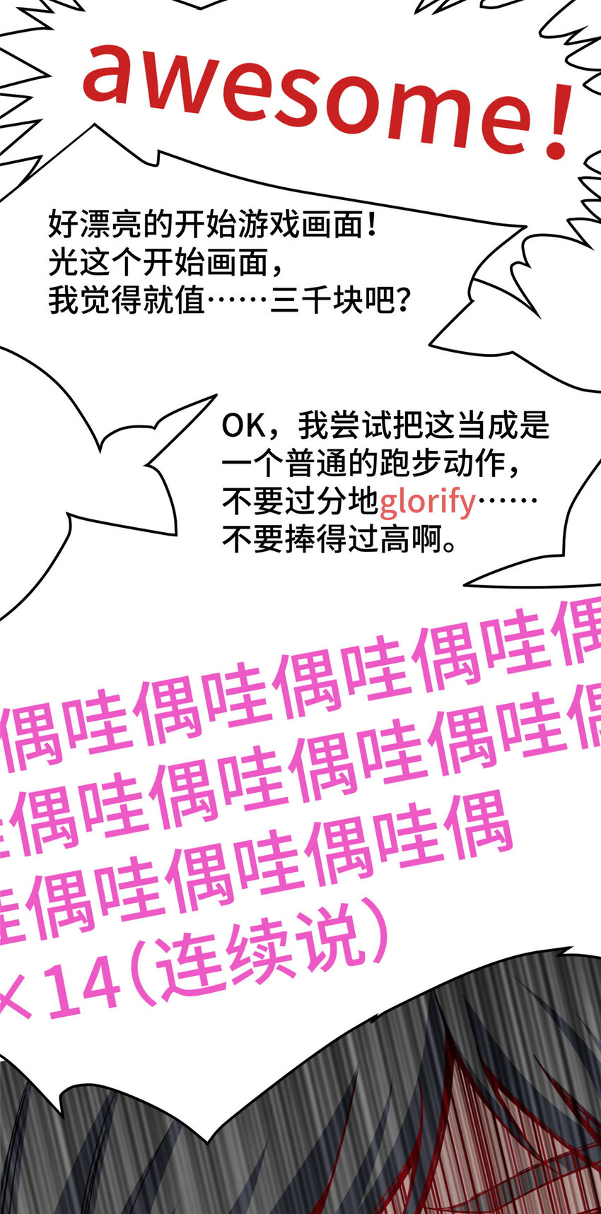 46 又见乔老师39