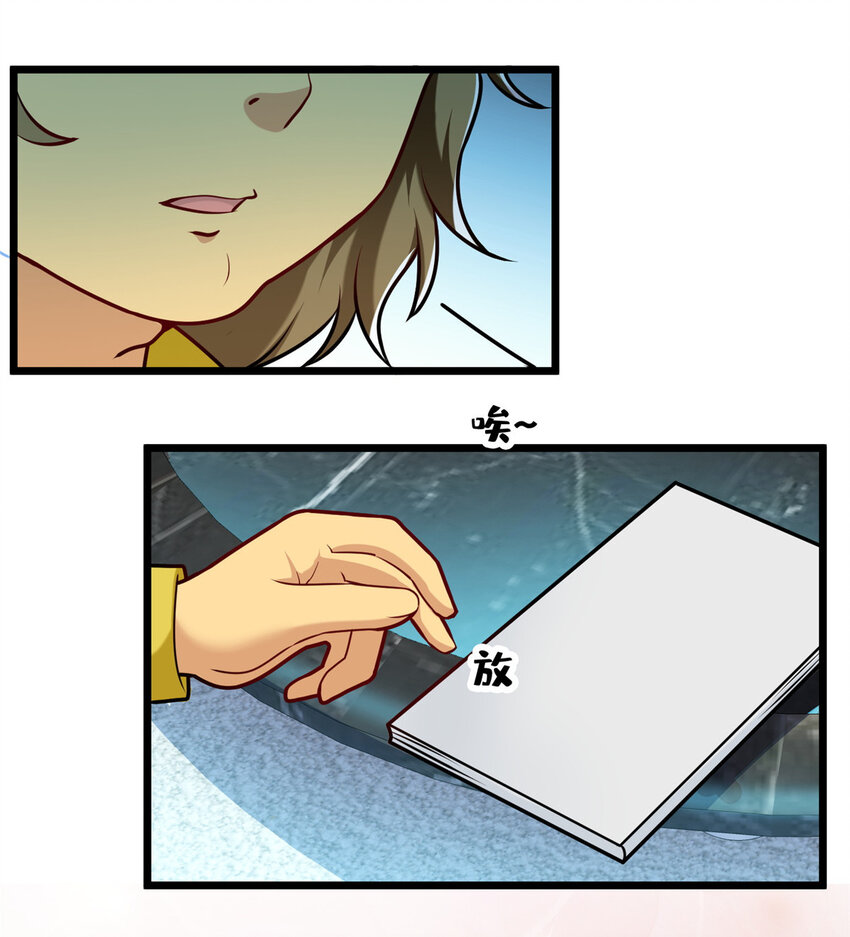 49 诶？真香！7