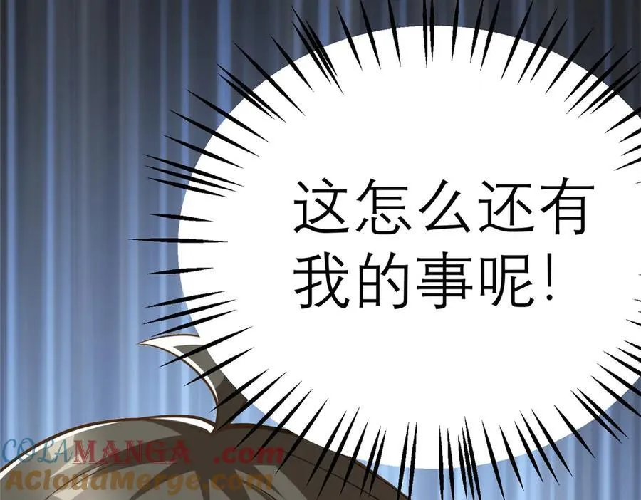 147 彩虹屁攻击！128