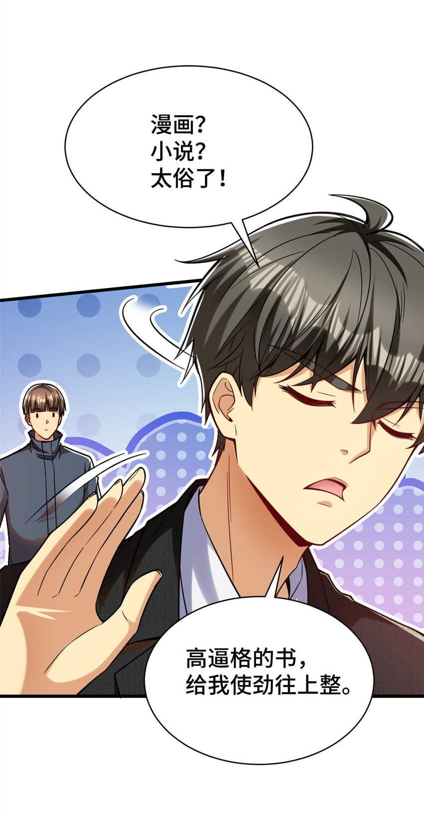 41 高逼格的网咖15