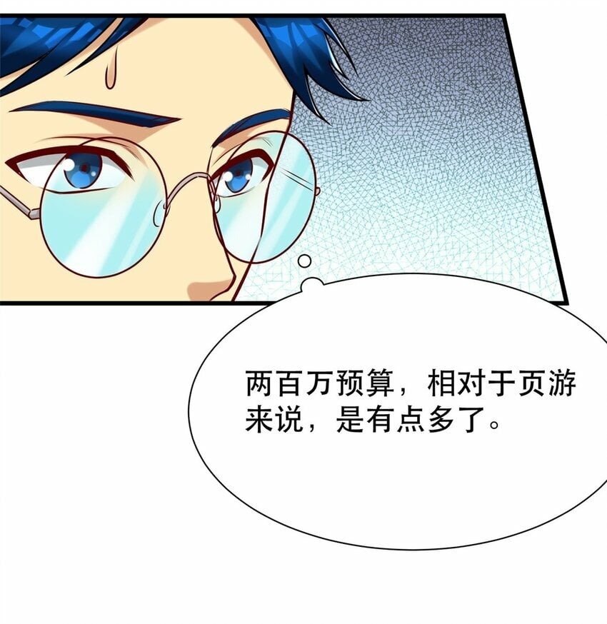 96 页游or微端？4