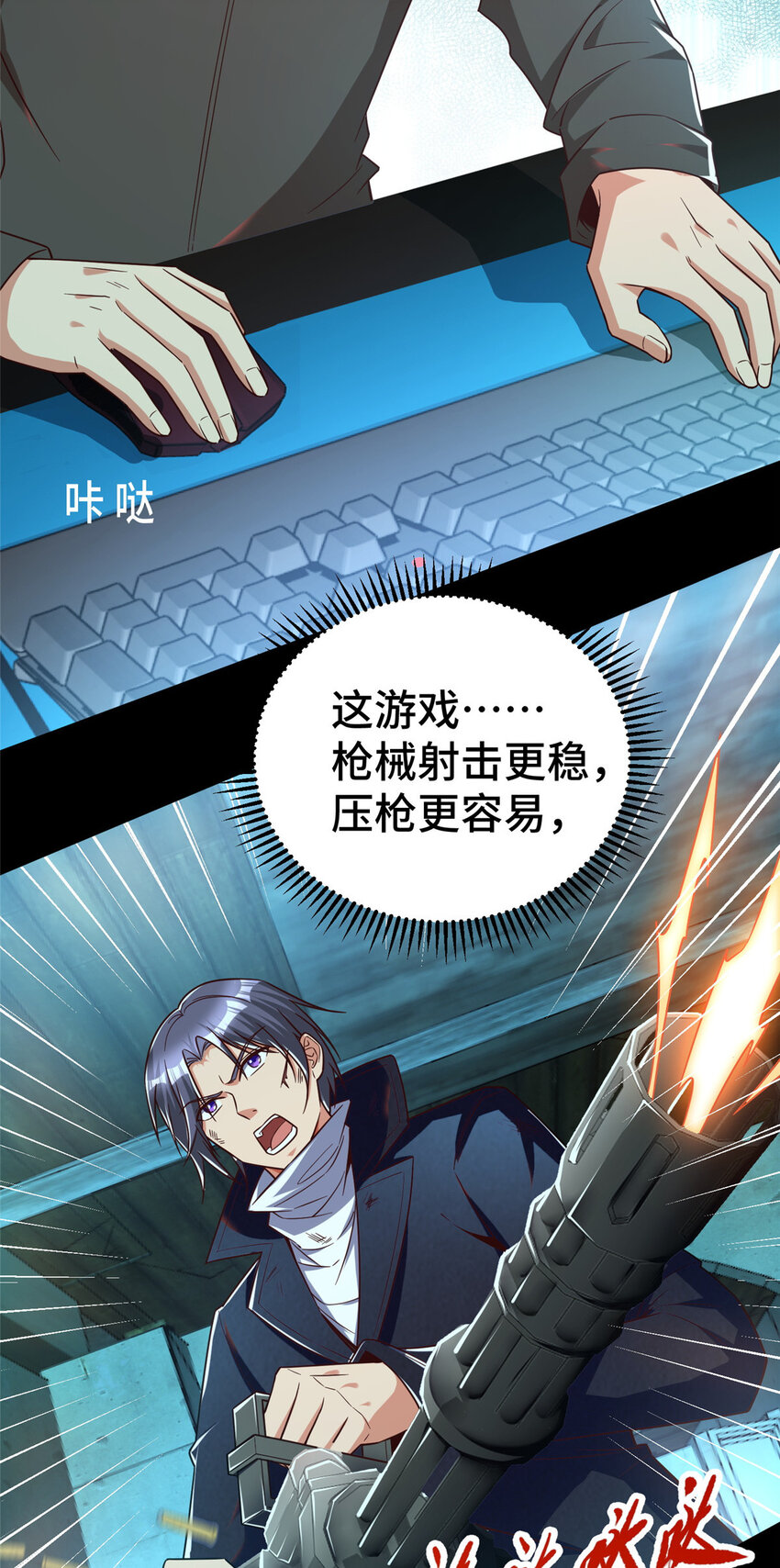 23 剧情模式47