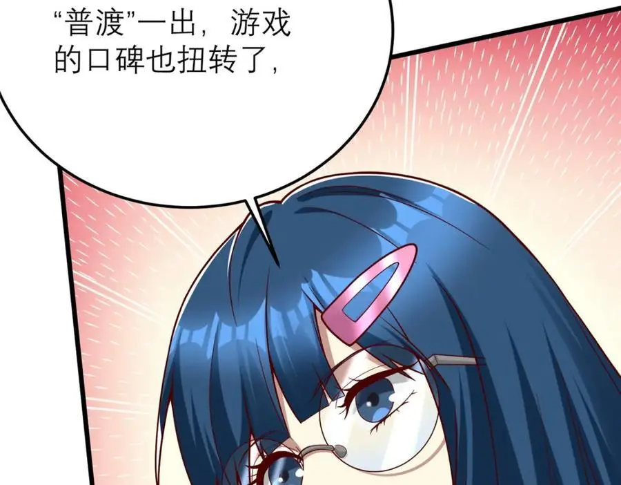 136 受苦后的幸福感89