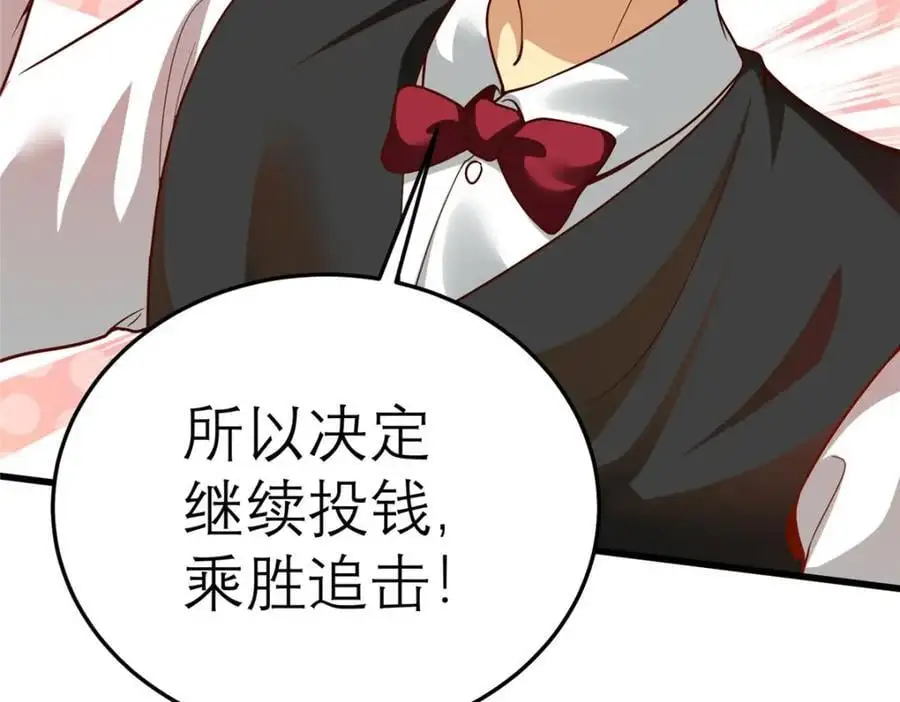 136 受苦后的幸福感138