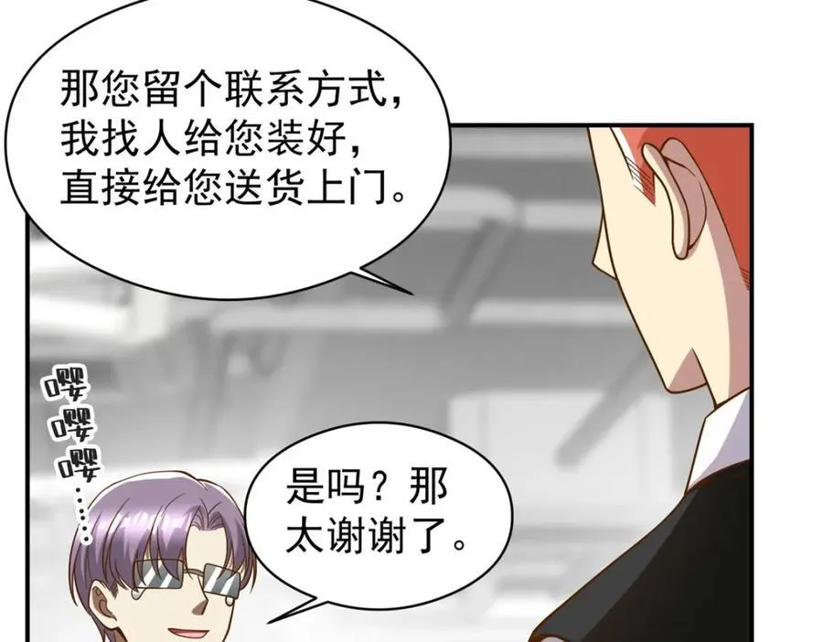 139 信仰国度51