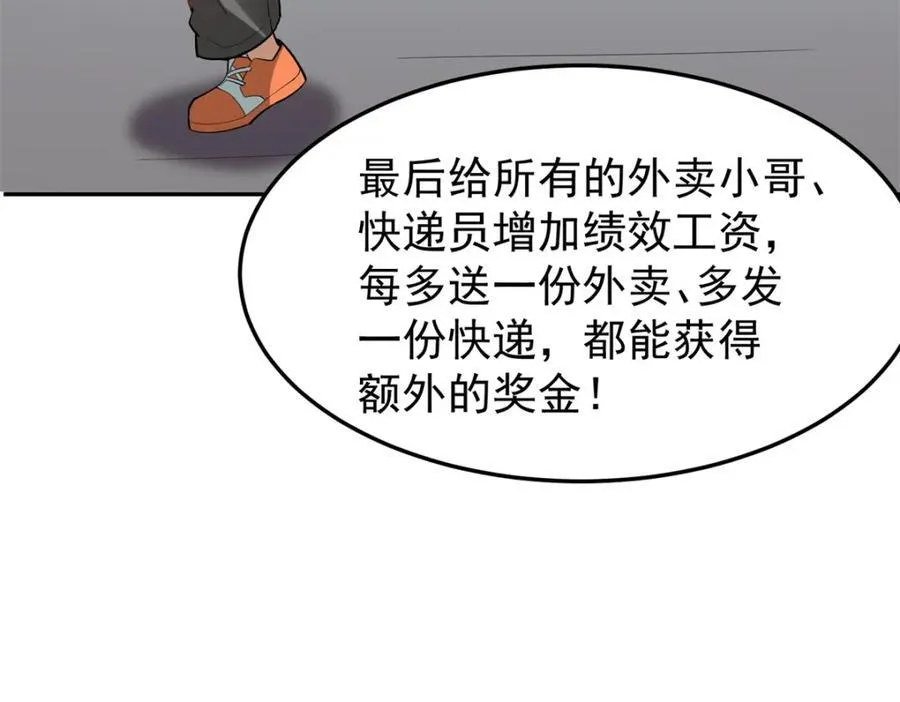 141 饮鸩止渴110