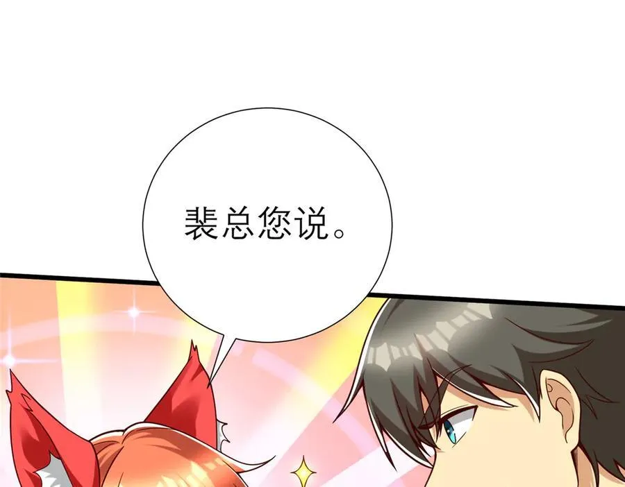 148 恐怖游戏50