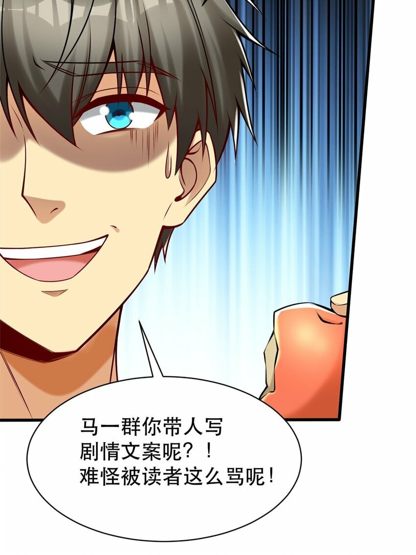 107 三家轮着砸9