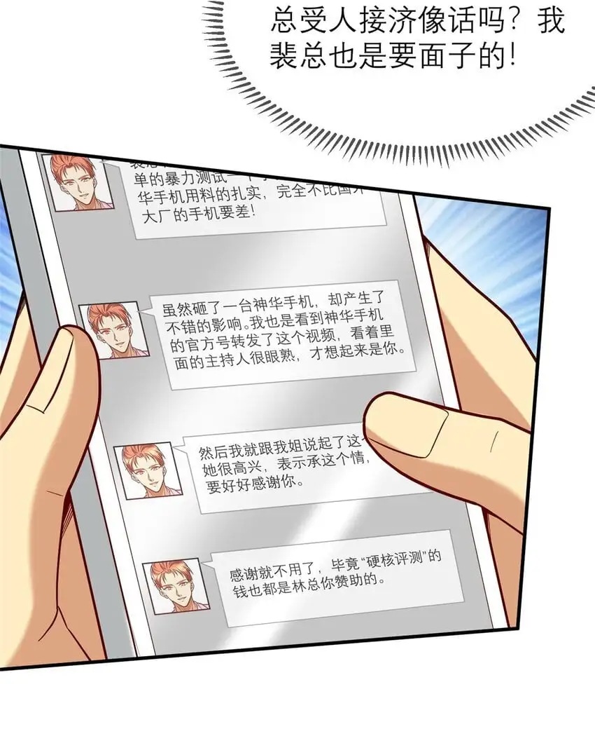124 手游，启动！14