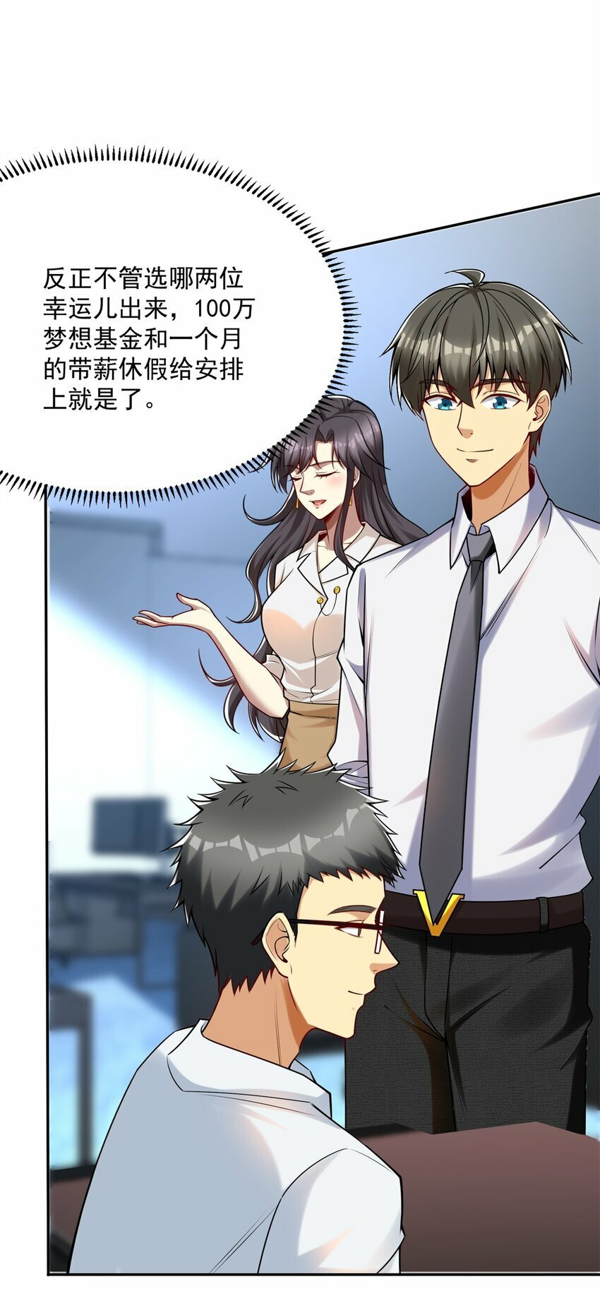 106 第二次评奖8