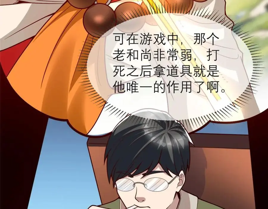 135 隐藏要素！86