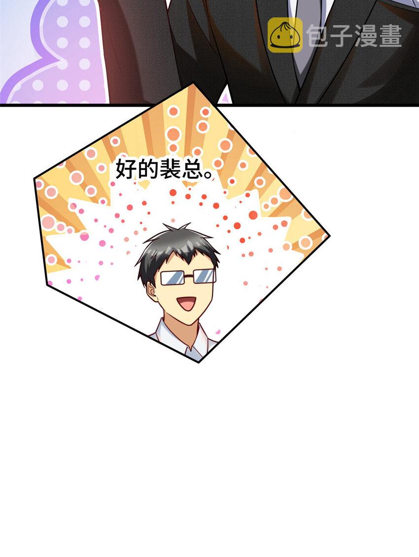 47 得加钱44