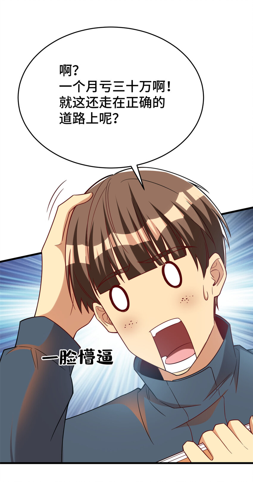 44 老熟人啊47