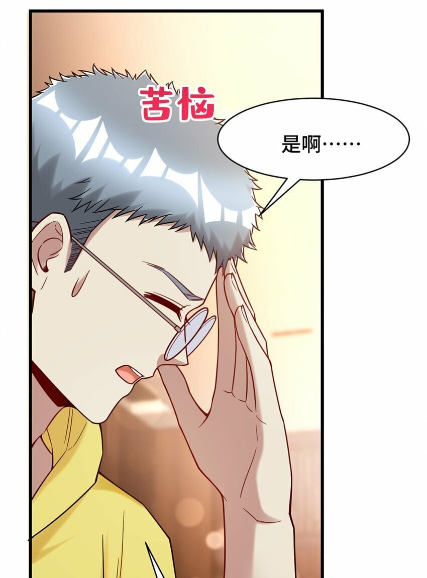 81 账号信誉系统38