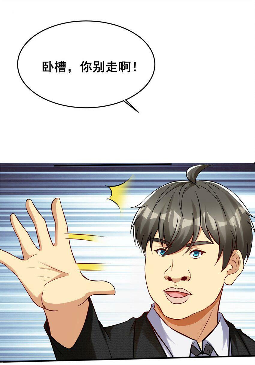 87 陈垒的背刺33
