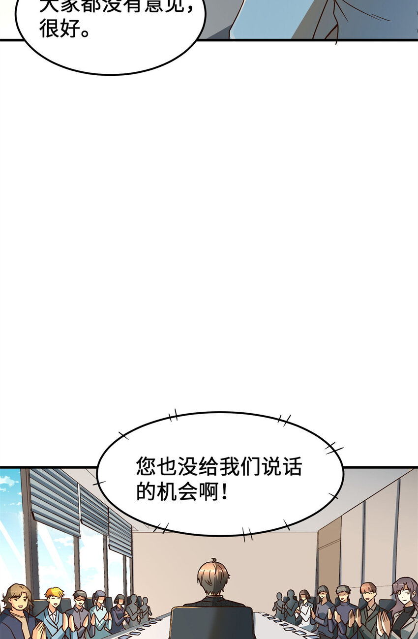 14 开发新游戏！43
