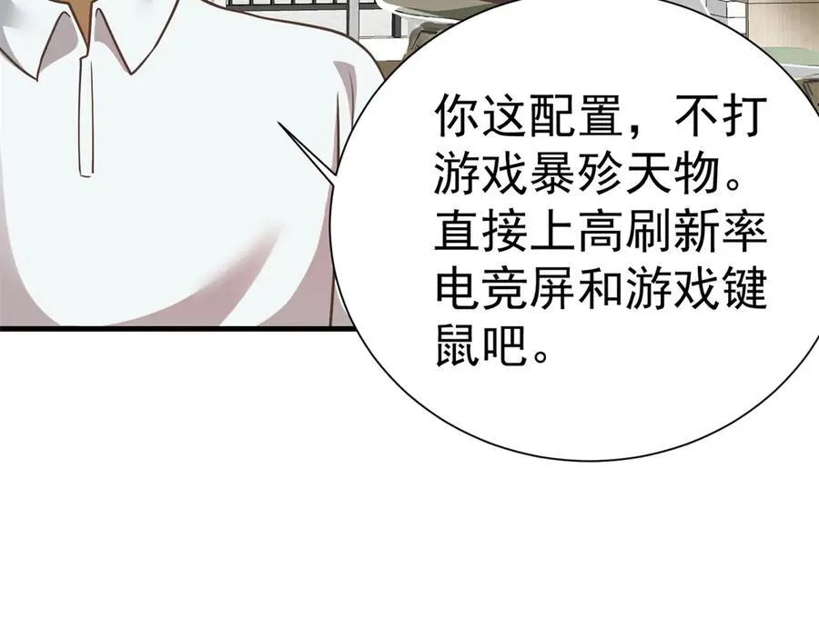 146 恭喜您 您中奖了~110