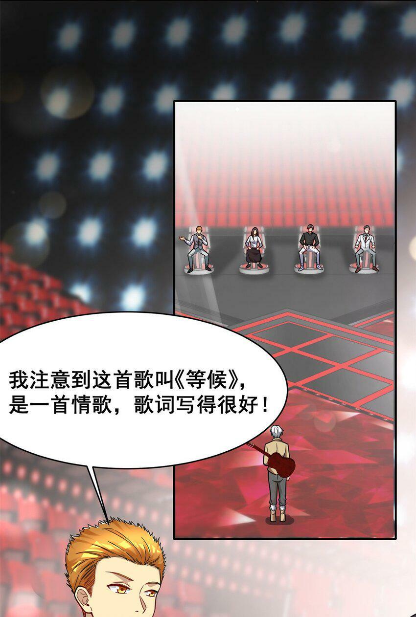 87 陈垒的背刺10