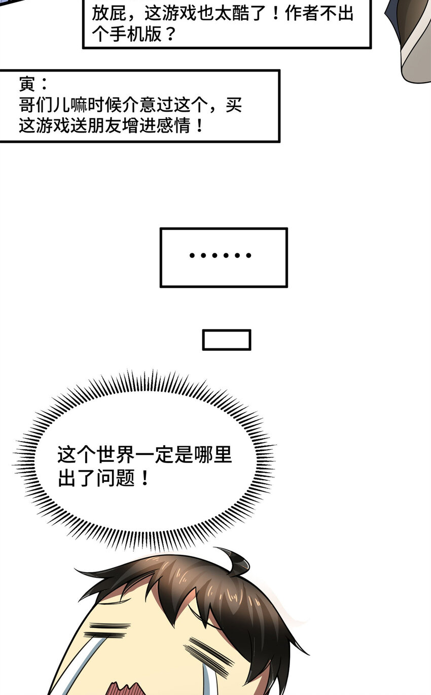 03 孤独的沙漠公路26