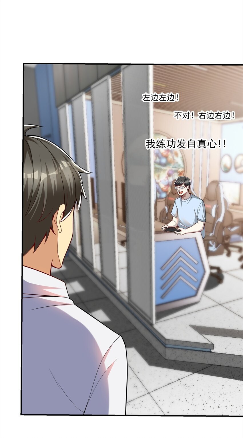 118 乔老师燃尽了34