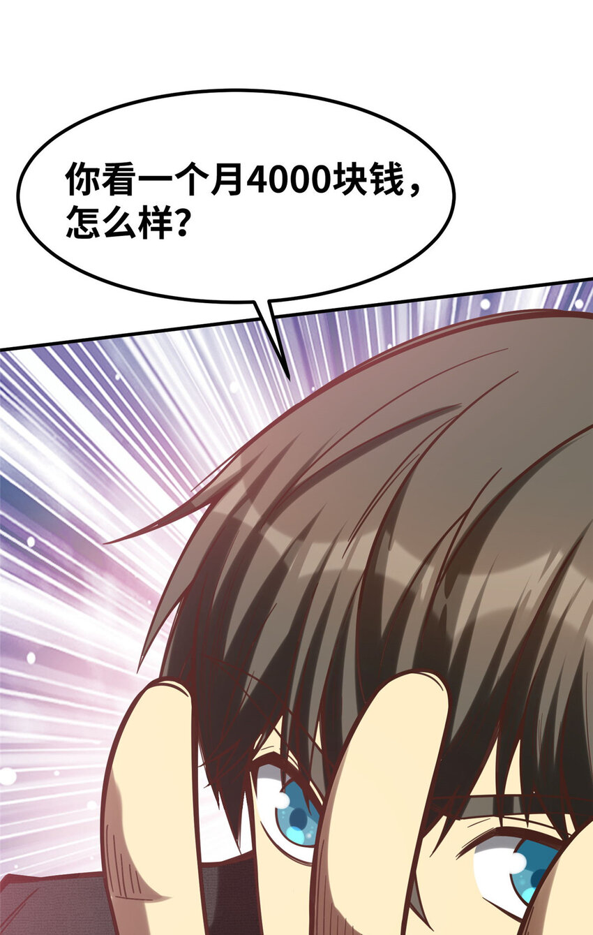 12 “坐地起价”59