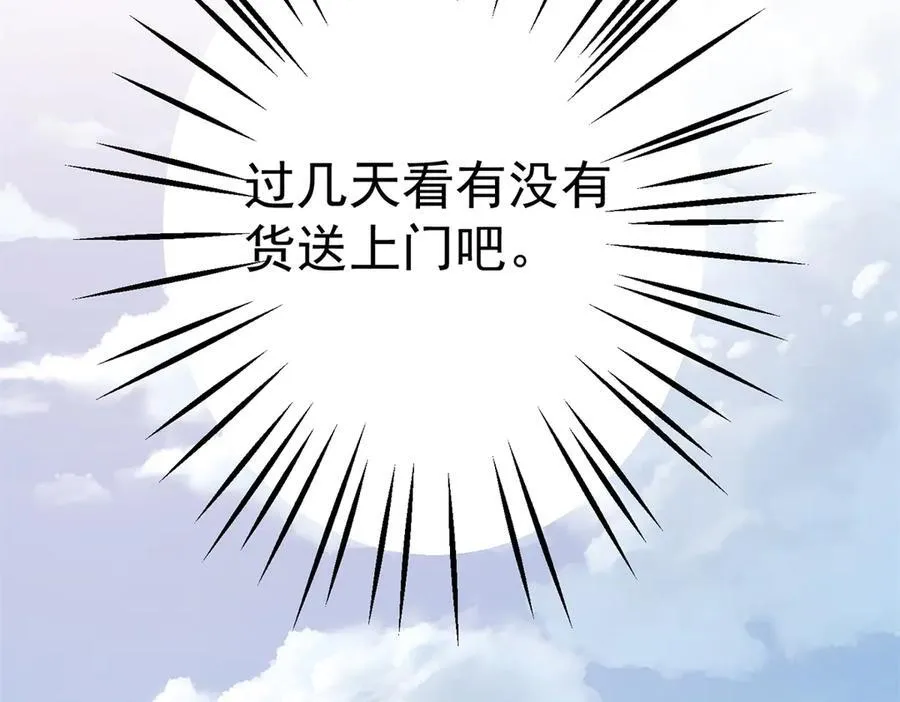 146 恭喜您 您中奖了~58