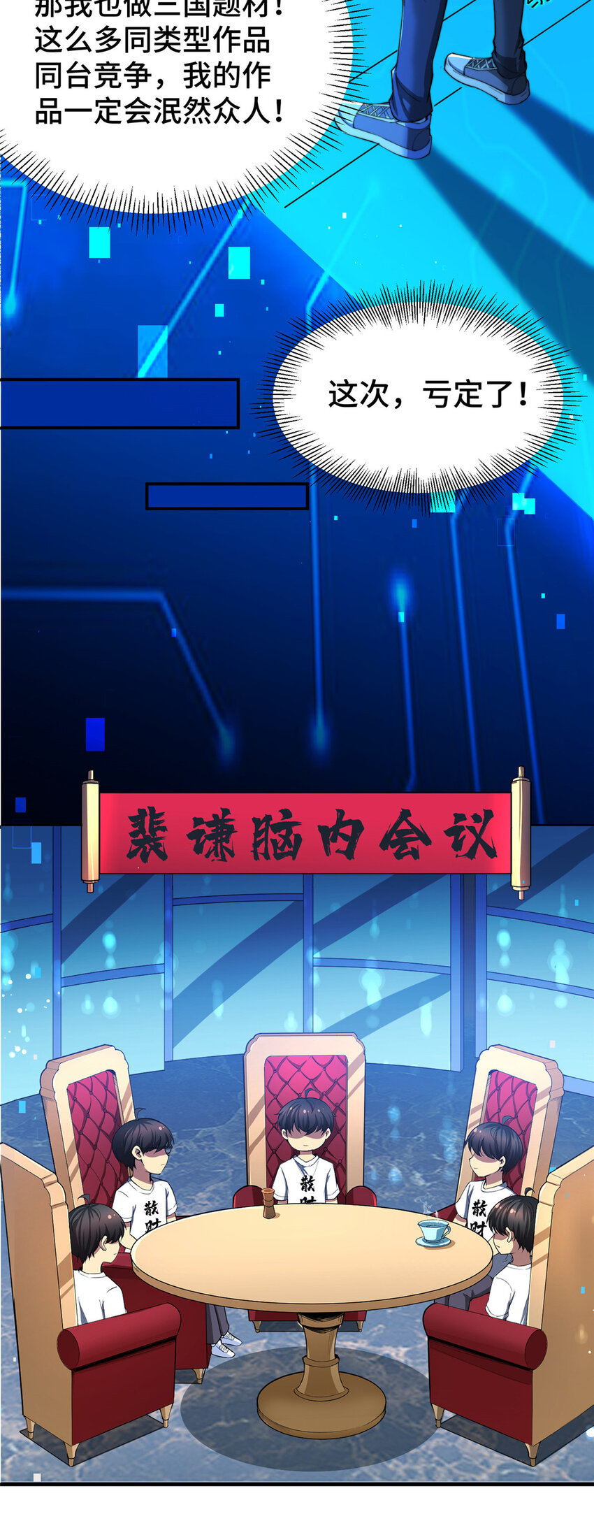 05 屠龙萝莉吕蒙10