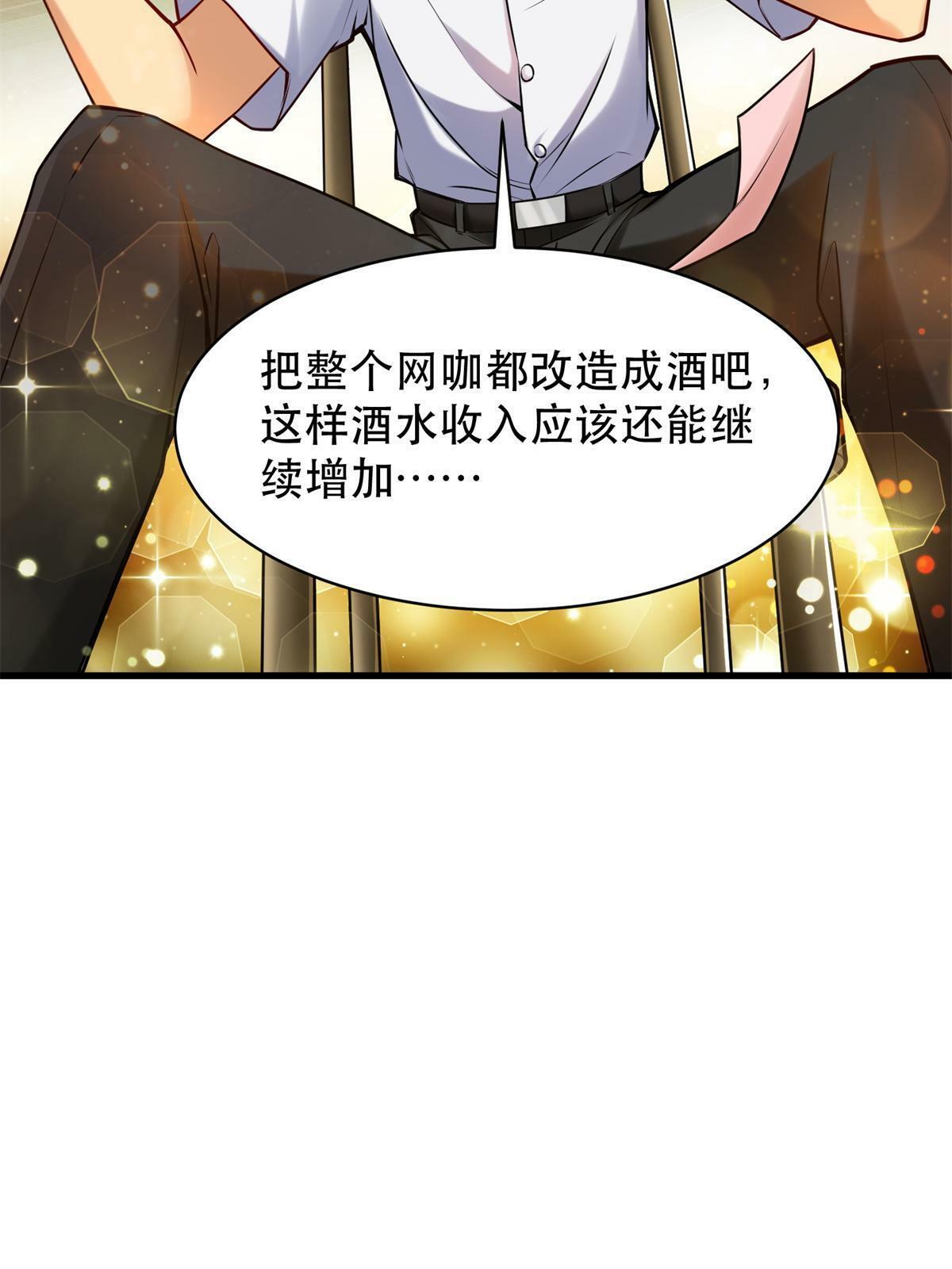 94 逆风物流55