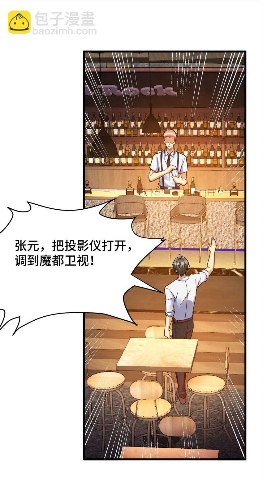 86 寻找好声音41