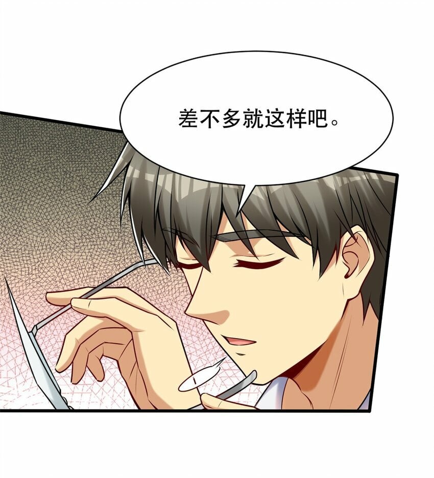 104 硬核测评27