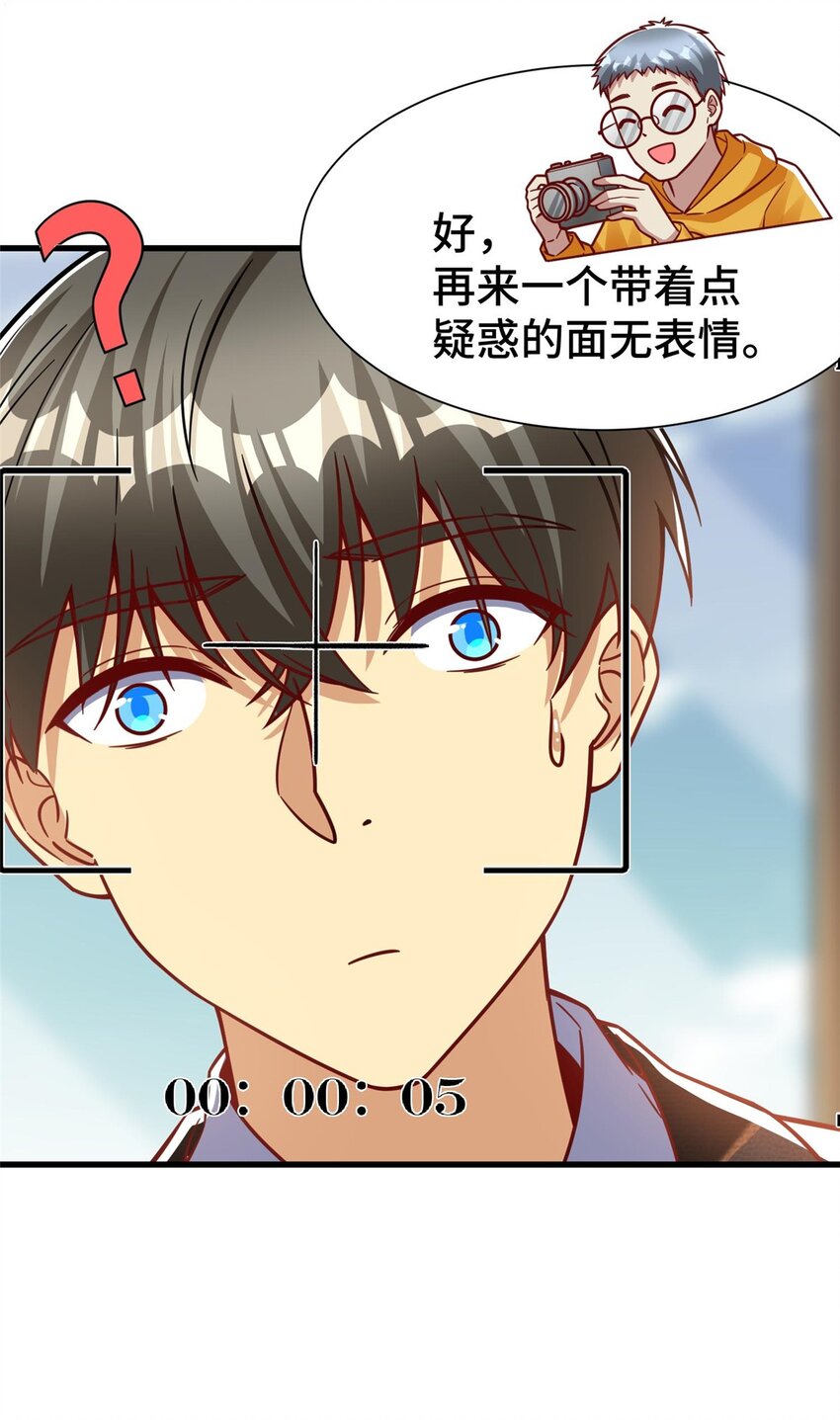 35 灵魂演技37